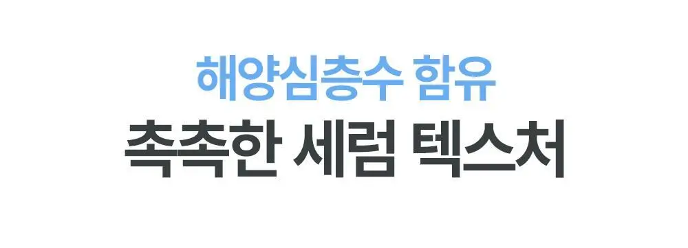[촉촉바디세럼/미백기능성] 나인위시스 화이트 톤업 바디 세럼 80ml 2종(로션향/베이비파우더향) 상세페이지 23